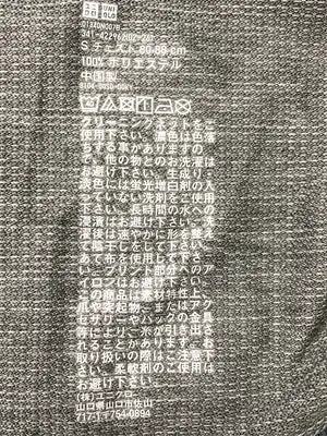 UNIQLO/ユニクロ/ポロシャツ/トップス/グレー/S