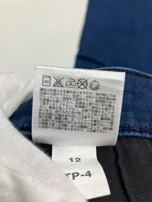 UNIQLO/ユニクロ/デニムパンツ/パンツ/ブルー/28(71cm)