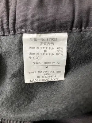 その他パンツ/パンツ/グレー/M