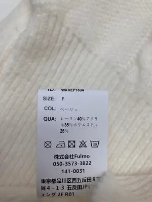 ニット/セーター/トップス/ベージュ/F