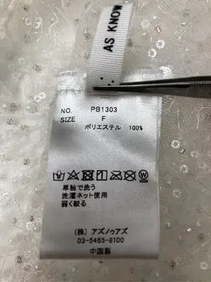 AS KNOW AS PINKY/アズノゥアズピンキー/その他トップス/トップス/ホワイト/F