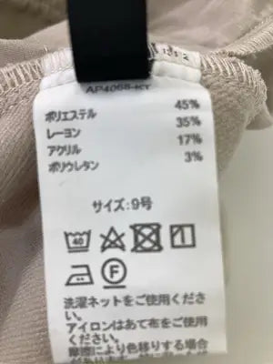 DHC/その他パンツ/パンツ/ベージュ/9号
