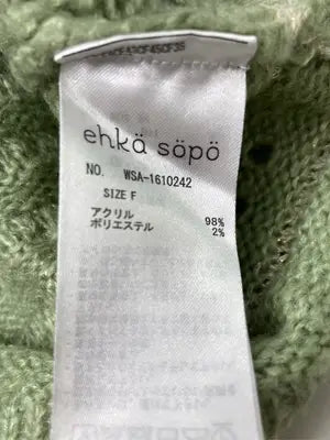 ehka sopo/エヘカソポ/カーディガン/ボレロ/トップス/ライトグリーン/F