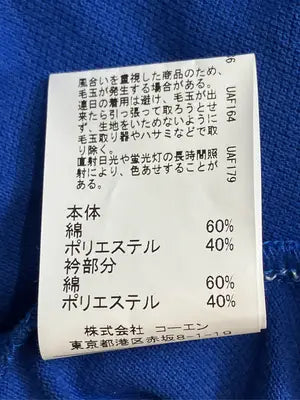 coen/コーエン/ポロシャツ/トップス/ブルー/MEDIUM
