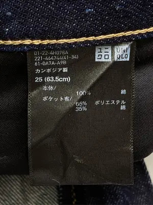 UNIQLO JEANS/ユニクロジーンズ/デニムパンツ/パンツ/ネイビー/25