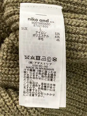 niko and .../ニコアンド/その他トップス/トップス/グリーン/L