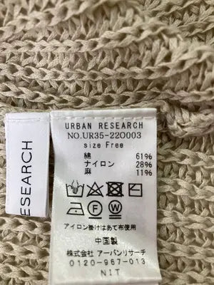 URBAN RESEARCH/アーバンリサーチ/カーディガン/ボレロ/トップス/ベージュ/Free