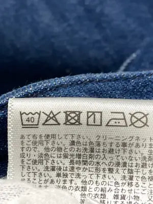 UNIQLO/ユニクロ/デニムパンツ/パンツ/ブルー/24(61cm)