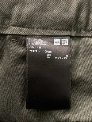 UNIQLO/ユニクロ/チノパンツ/パンツ/カーキ/100cm