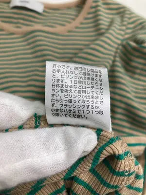 Discoat/ディスコート/Tシャツ/カットソー/トップス/ベージュ/F