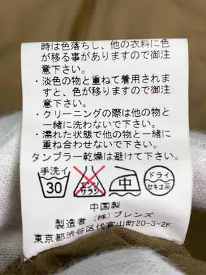 BEN DAVIS/ベンデイビス/シャツ/ブラウス/トップス/ベージュ/F