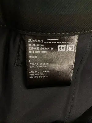 UNIQLO/ユニクロ/その他パンツ/パンツ/ブラック/L