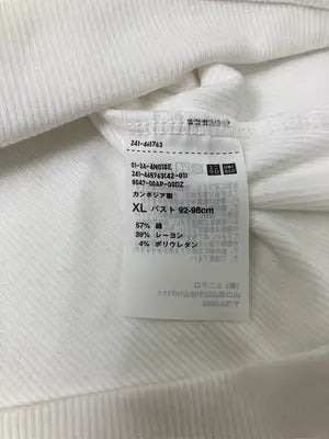 UNIQLO/ユニクロ/タンクトップ/トップス/ホワイト/XL