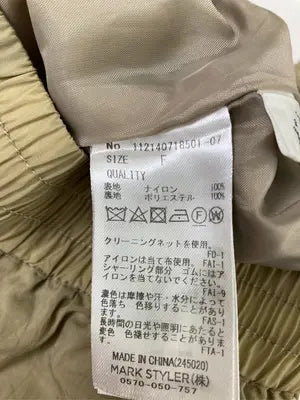 Ungrid/アングリッド/ナイロンパンツ/パンツ/ベージュ/F