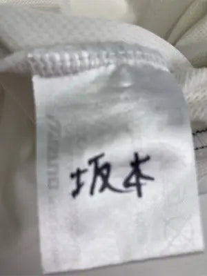 MIZUNO/ミズノ/Tシャツ/カットソー/トップス/アイボリー/O