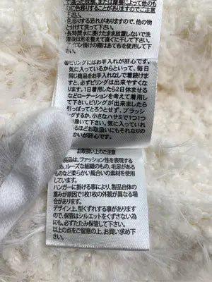 Rafnaf/ベスト/トップス/アイボリー/L