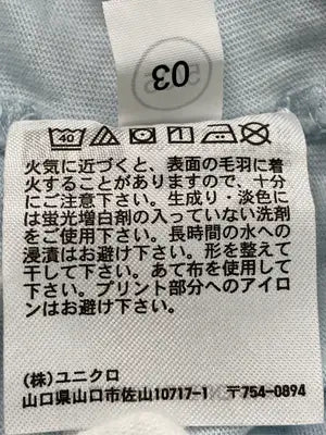UNIQLO UT/ユニクロユーティー/Tシャツ/カットソー/トップス/スカイブルー/M