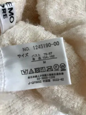 PALEMO STORE/ベスト/トップス/アイボリー/M