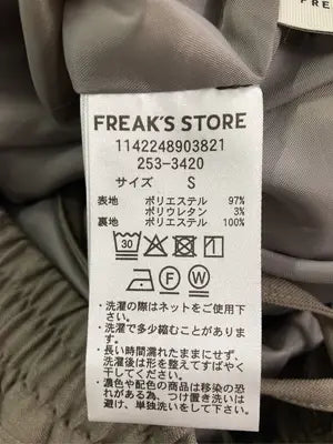 FREAK'S STORE/フリークスストア/その他パンツ/パンツ/ブラウン/S