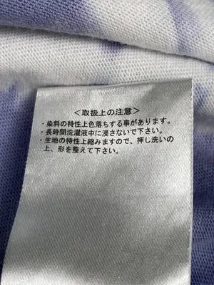 ROXY/ロキシー/Tシャツ/カットソー/トップス/パープル/S