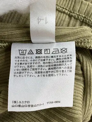 UNIQLO/ユニクロ/Tシャツ/カットソー/トップス/カーキ/L