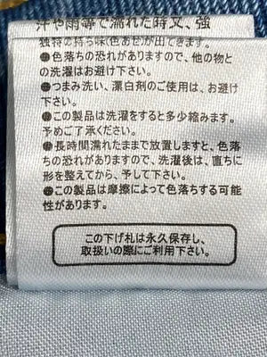 CLASSICAL ELF/クラシカルエルフ/デニムパンツ/パンツ/ブルー/XL