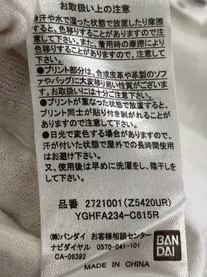 BANDAI/Tシャツ/カットソー/トップス/ホワイト/M