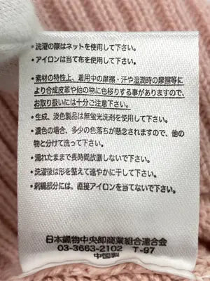 SANRIO/サンリオ/ベスト/トップス/ピンク/LL
