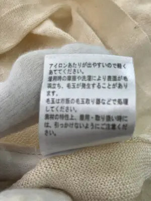 HK WORKS LONDON/エイチケーワークスロンドン/ニット/セーター/トップス/ベージュ/M