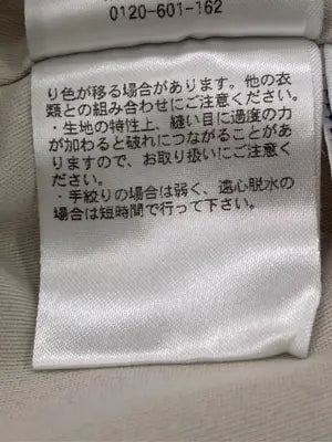 GLOBAL WORK/グローバルワーク/ロングスカート/スカート/ベージュ/M