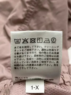 UNIQLO/ユニクロ/ナイロンパンツ/パンツ/ピンク/L