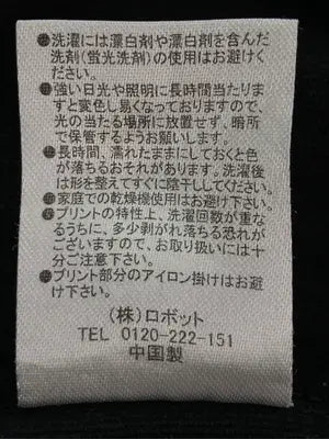ILL'S/イルズ/スウェット/トップス/ブラック/L