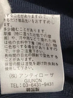 GIUNON/キャミソール/トップス/ブラック/F