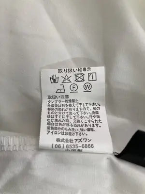 Grand PARK/Tシャツ/カットソー/トップス/ブラウン/M-L