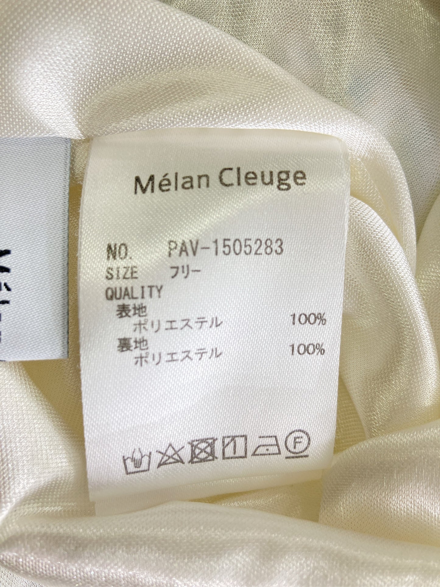 Melan Cleuge/メランクルージュ/ロングスカート/スカート/ホワイト/フリー