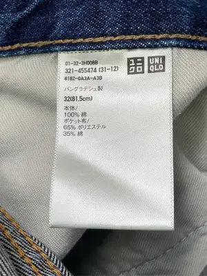UNIQLO/ユニクロ/デニムパンツ/パンツ/ブルー/32