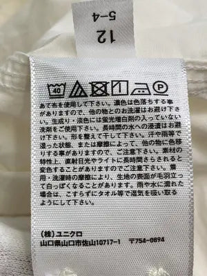 UNIQLO U/ユニクロユー/シャツ/ブラウス/トップス/アイボリー/S