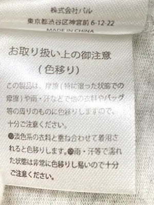 JUST WRITING COOPER/Tシャツ/カットソー/トップス/グレー/F