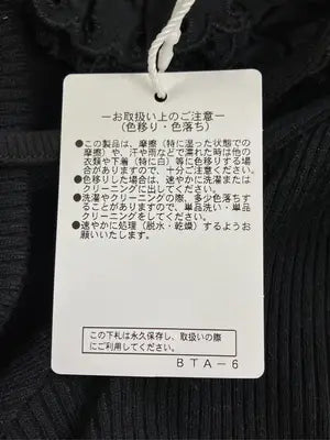 jouetie/ジュエティ/Tシャツ/カットソー/トップス/ブラック/M