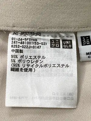 UNIQLO/ユニクロ/その他パンツ/パンツ/ベージュ/S