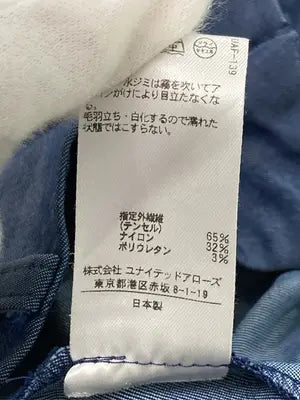 A DAY IN THE LIFE UNITED ARROWS/アデイインザライフユナイテッドアローズ/その他パンツ/パンツ/ブルー/36