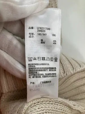 LOWRYS FARM/ローリーズファーム/ニット/セーター/トップス/ベージュ/F