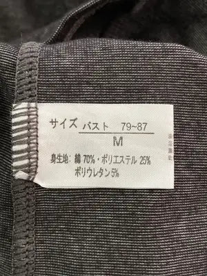 Tシャツ/カットソー/トップス/グレー/M