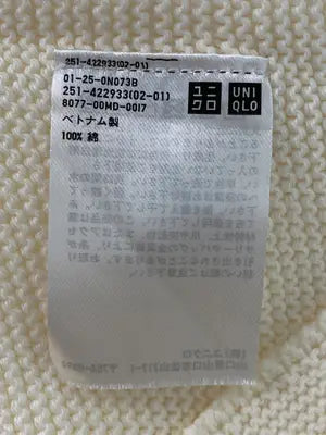 UNIQLO/ユニクロ/ベスト/トップス/アイボリー/S
