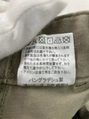 COLZA/コルザ/チノパンツ/パンツ/ベージュ/M