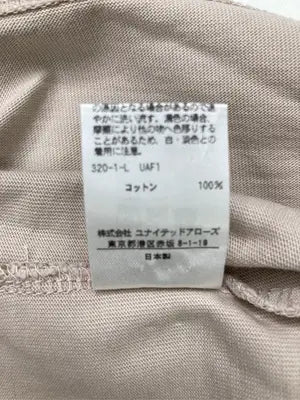 A DAY IN THE LIFE UNITED ARROWS/アデイインザライフユナイテッドアローズ/Tシャツ/カットソー/トップス/ベージュ