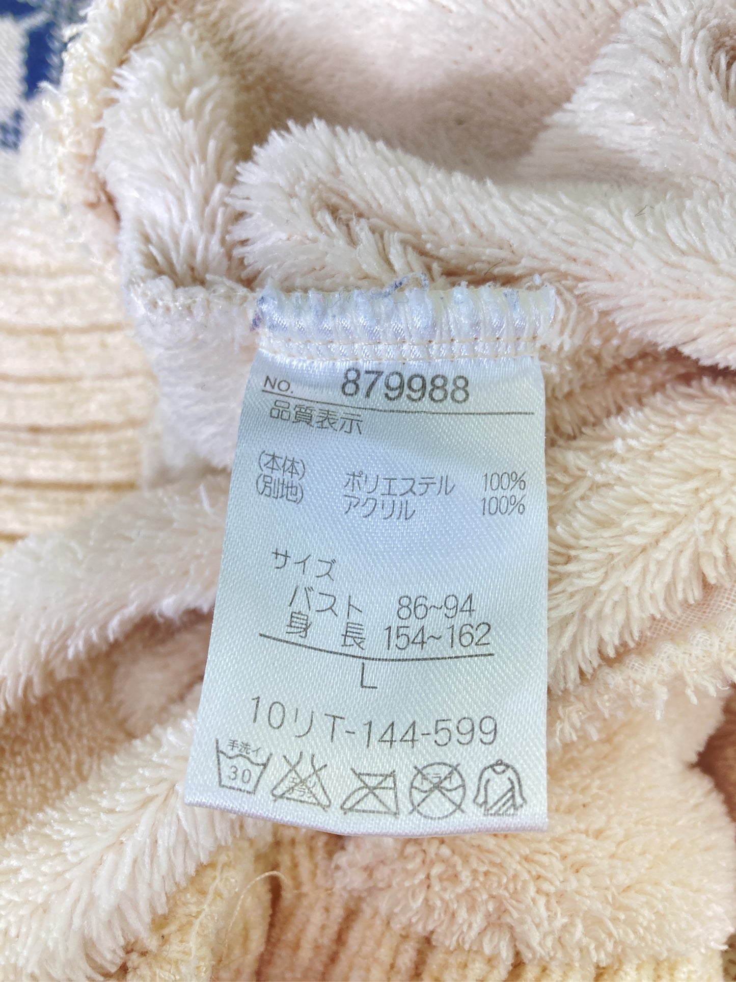 Maple feel/メープルフィール/ベスト/トップス/ベージュ/L