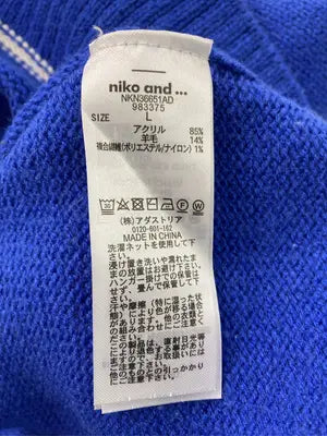 niko and .../ニコアンド/ニット/セーター/トップス/ブルー/L