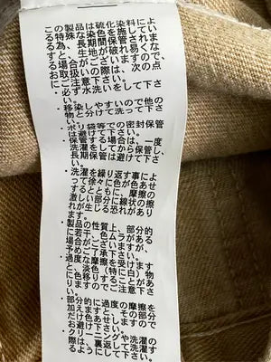 NIKO AND...JEANS/ニコアンドジーンズ/デニムパンツ/パンツ/ベージュ/M