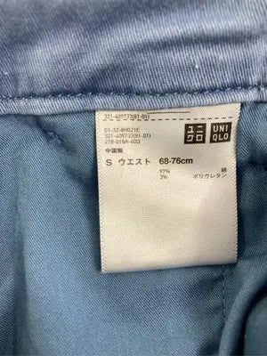 UNIQLO/ユニクロ/その他パンツ/パンツ/ブルー/S